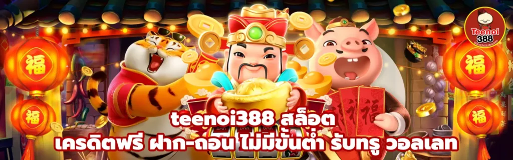 แนะนำเกม สล็อตออนไลน์ ยอดนิยมที่สายปั่นเทใจให้ในปีนี้